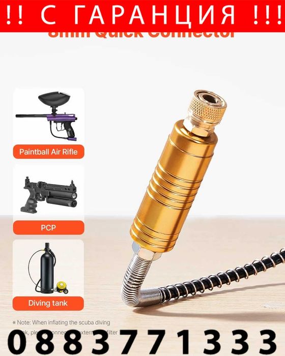 НЕМСКИ PCP компресор за въздух – 4500 PSI + ЛЕД ФЕНЕР