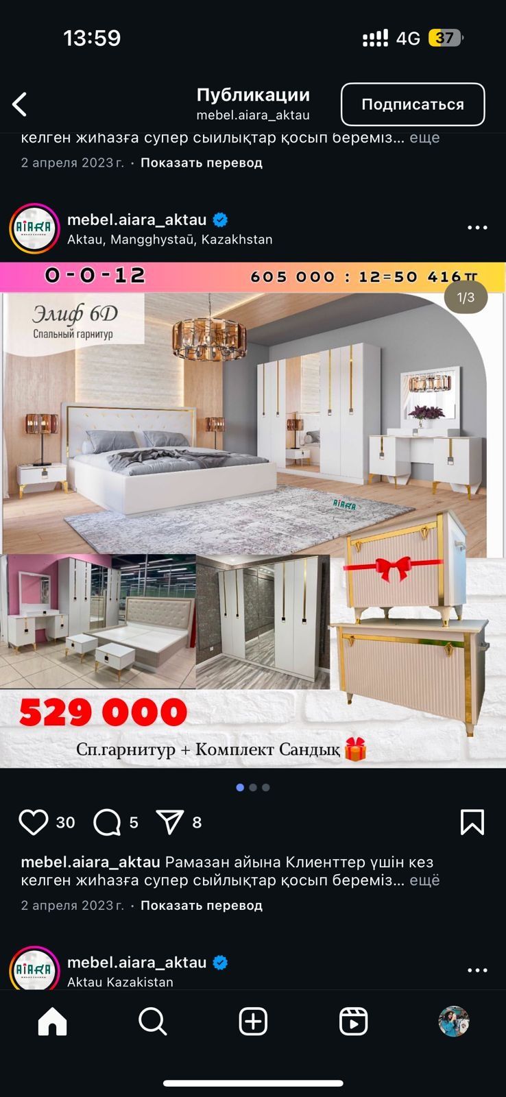 Продается спальная гарнитура