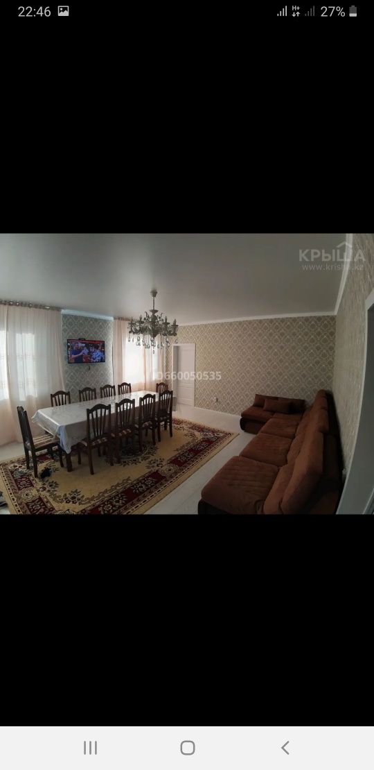 Продам дом в Жалтырколь