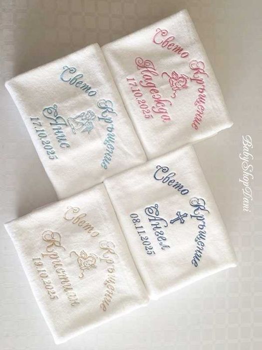 Хавлии за кръщене с бродерия Комплект хавлия за кръщене кърпа Комплект