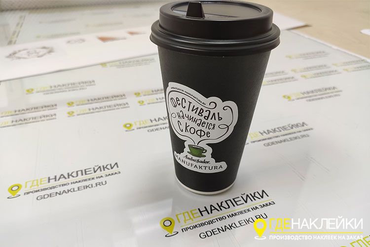 Стикеры, наклейки, stiker