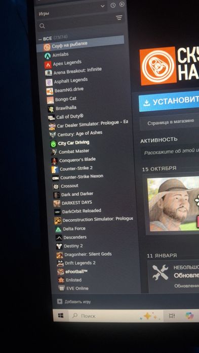 Продам акк в стим