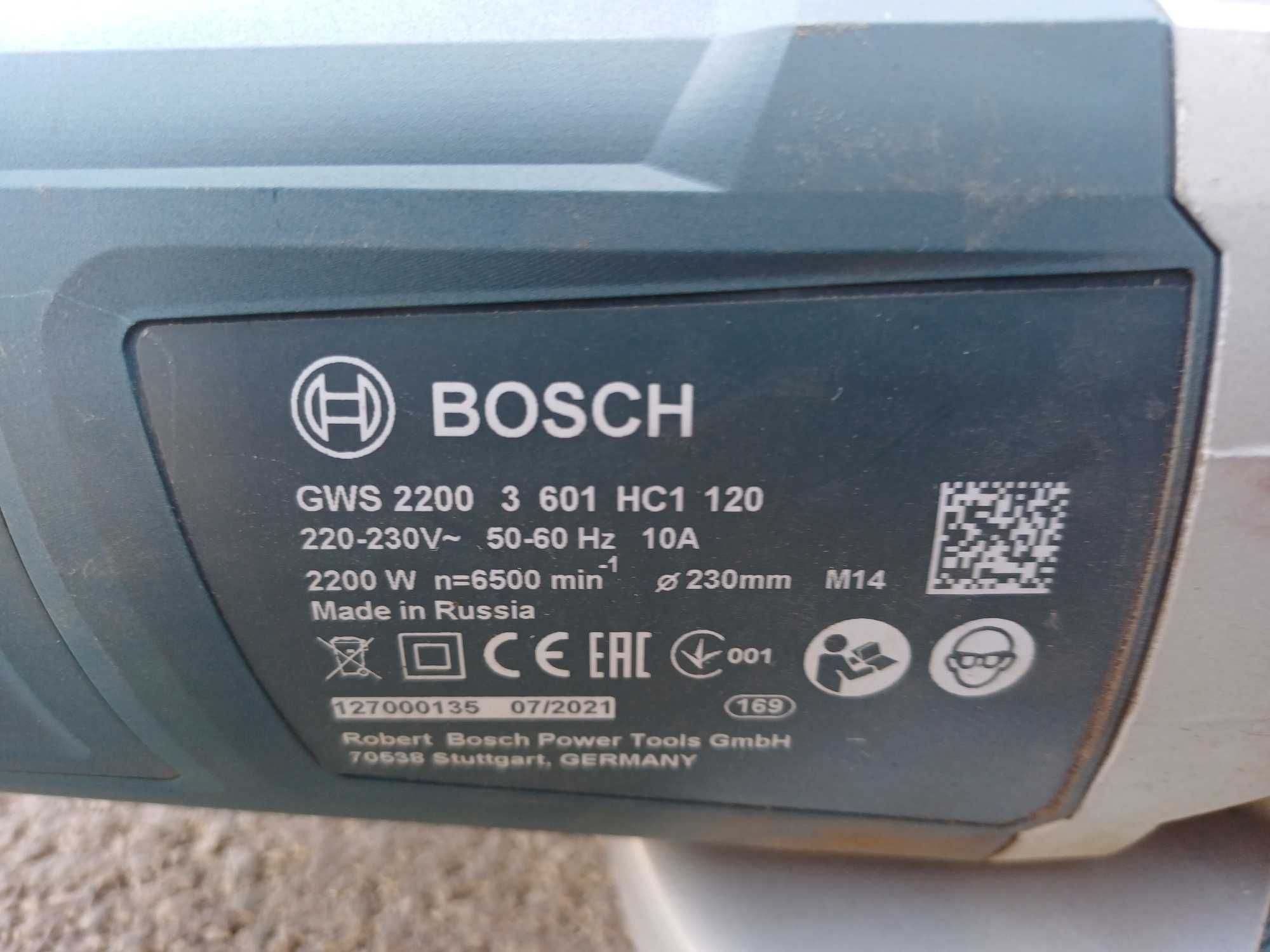 Ъглошлайф BOSCH GWS 2200