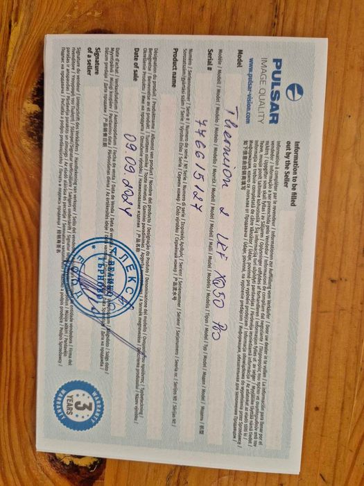 Термо прицел пулсар термион 2