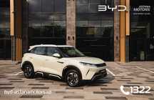 Официального ДИЛЕРА BYD YUAN UP  Купите крайнюю модель 2025 года