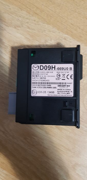 Mazda CX5 USB HUB D09H