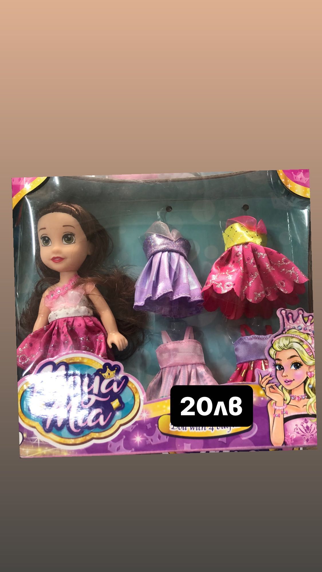 Кукли за момичета