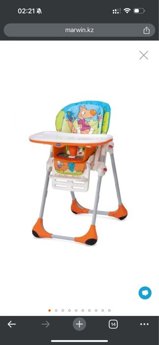 Продам стульчик для кормления Chicco