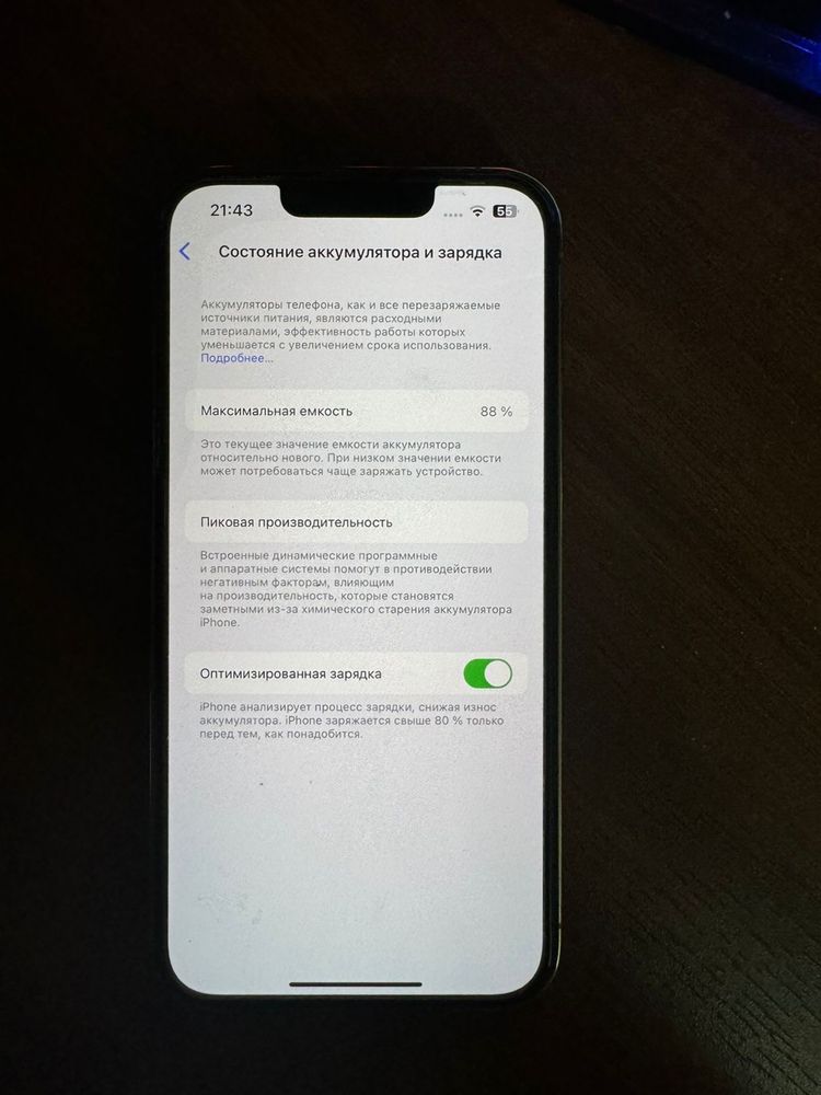 iPhone 13pro в идеальном состоянии