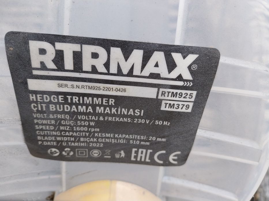 Електрически тример RTRMAX RTM925