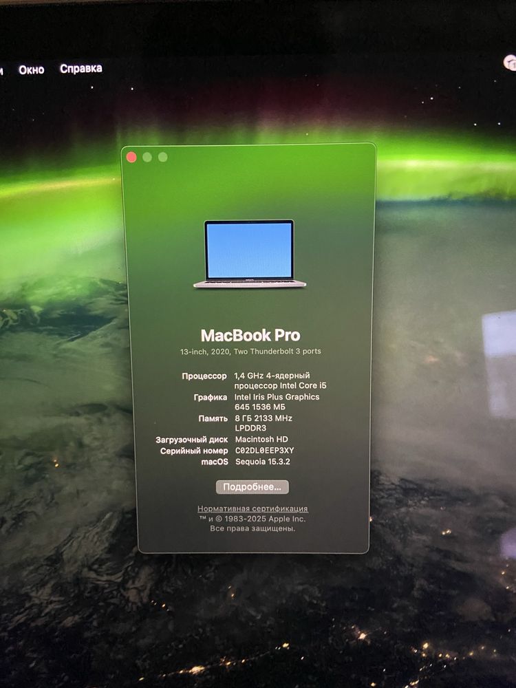 Macbook Pro 2020 8/256 13inch с сенсором