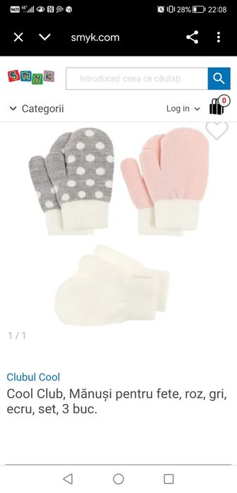 Set 3 manusi copii mar 92-98, stare buna