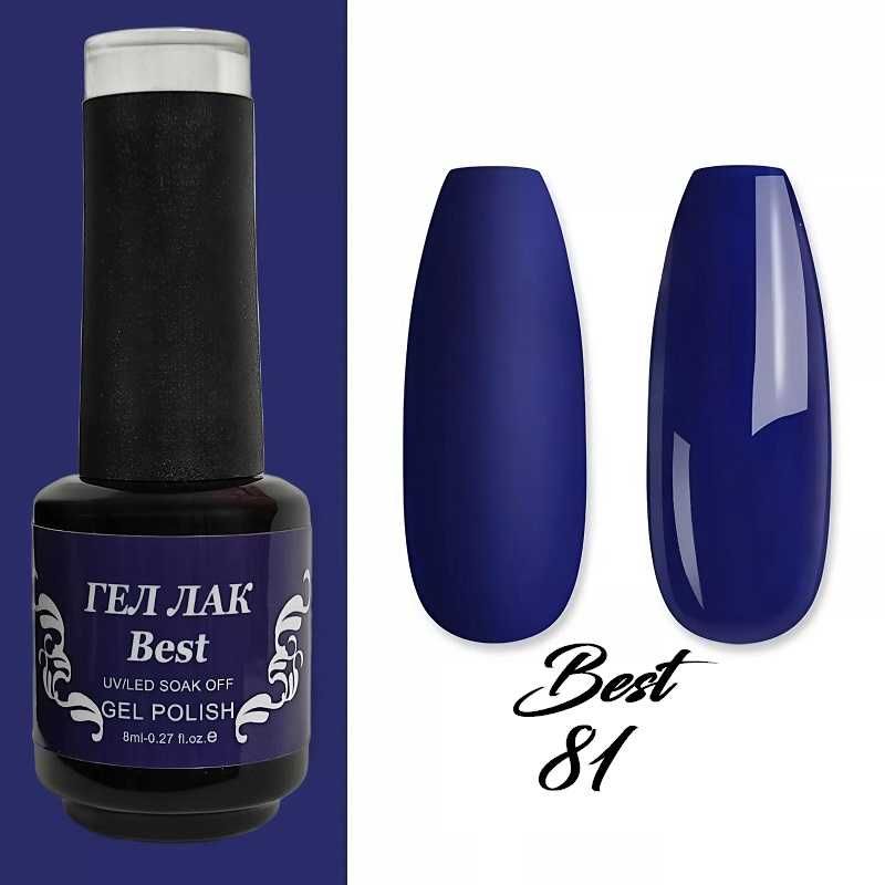 Гел лакове BEST на страхотна цена - 3,99лв.