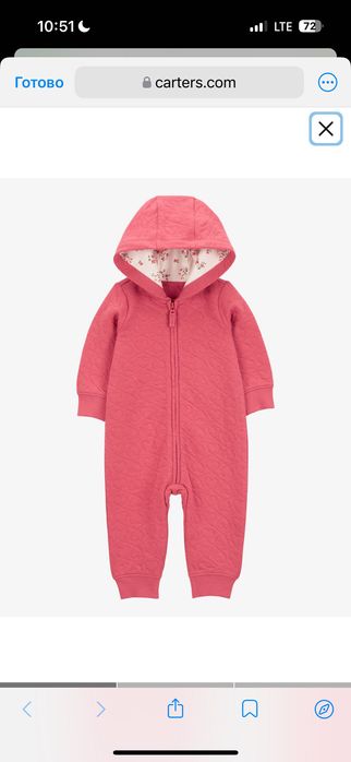 Слипер Carters оригинал