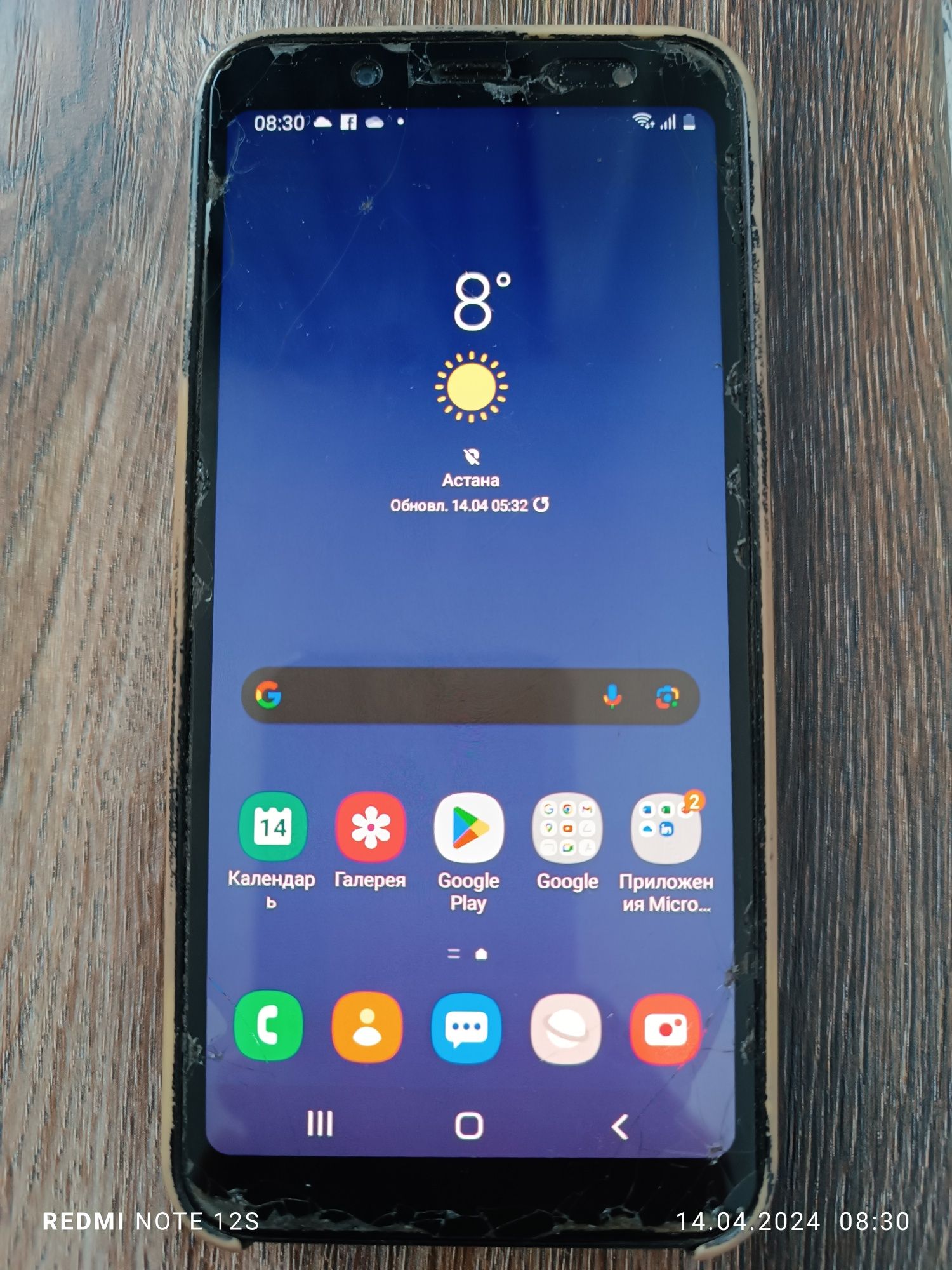 Samsung Galaxy J6 (2018) 3/32Gb