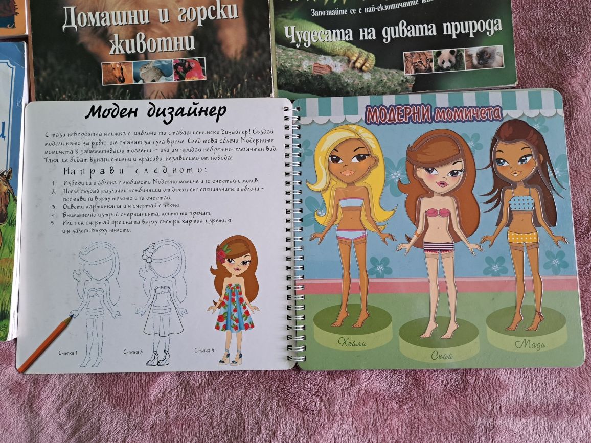 Детски Книги, Рецепти, Енциклопедии за деца, Детски игри