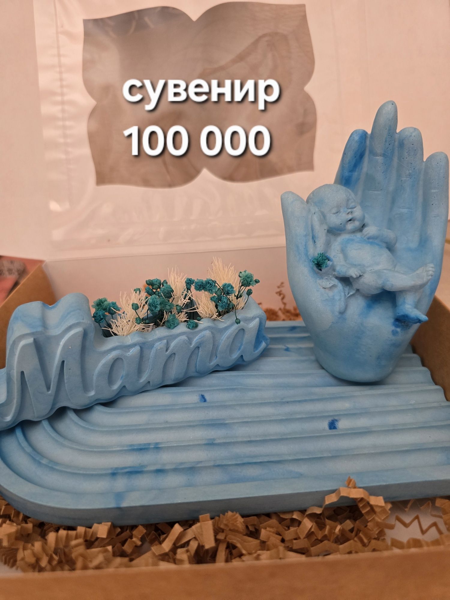 Декор  для дома ,  подарки