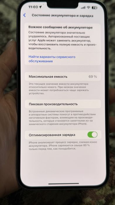 Iphone 14 plus 256GB