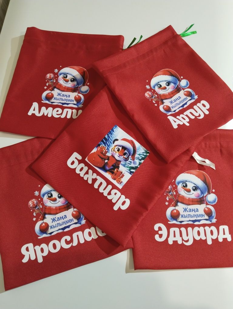 ИМЕННЫЕ мешочки на любые мероприятия