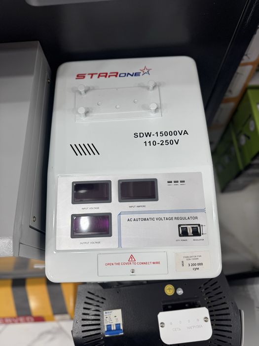 Стабилизатор 15.000квт новый