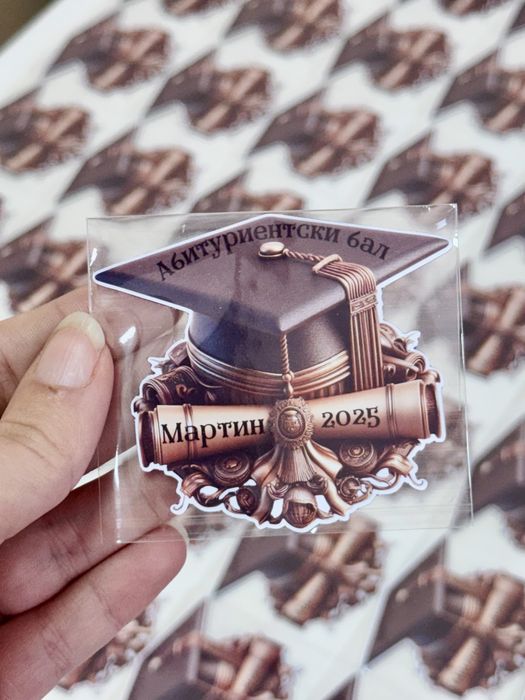 Подъръчета за бал/завършване