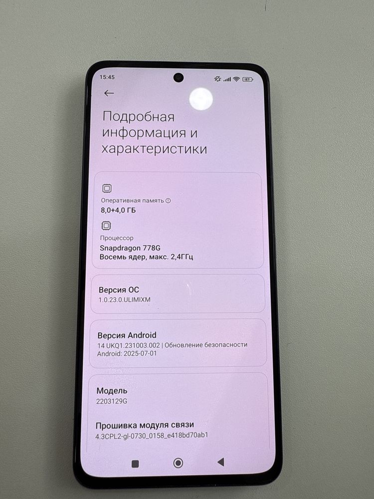 Xiaomi 12 Lite Hyper OS