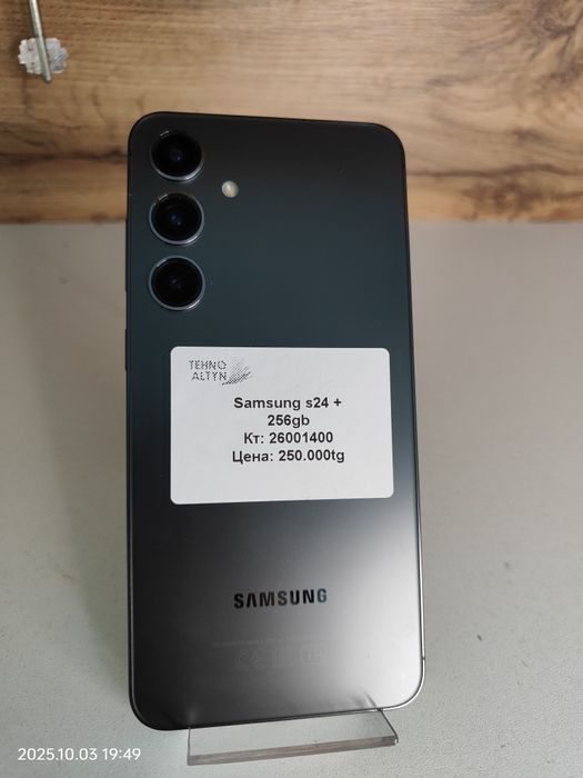 Samsung s24 +/Tehnoaltyn/рассрочка