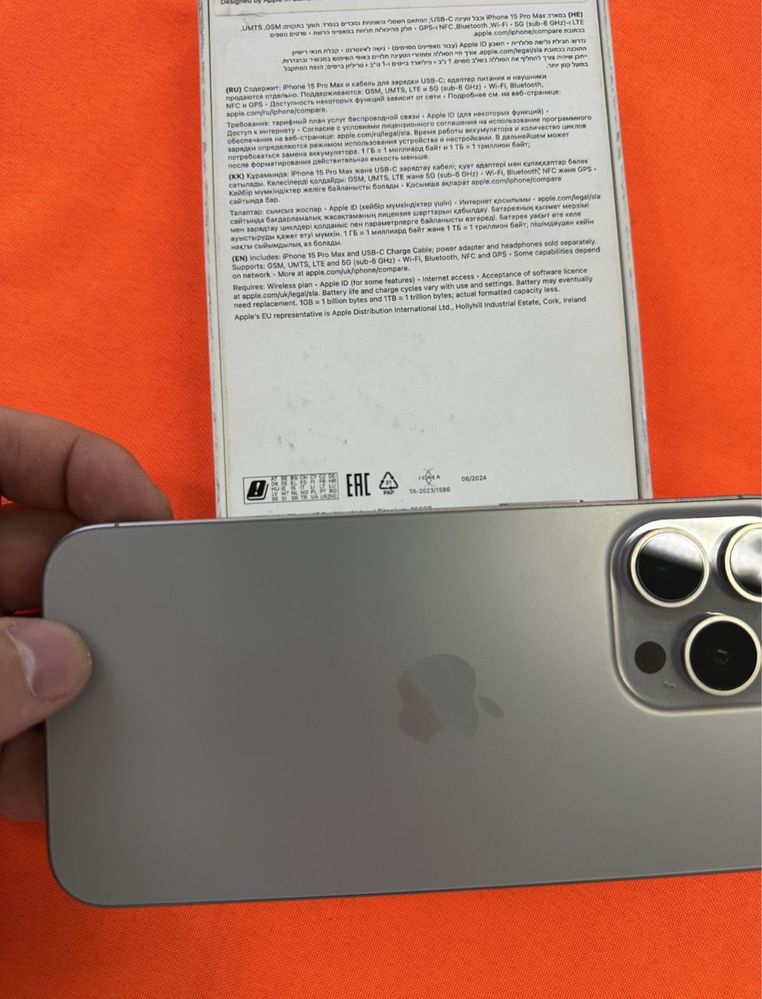 Iphone 15 pro max