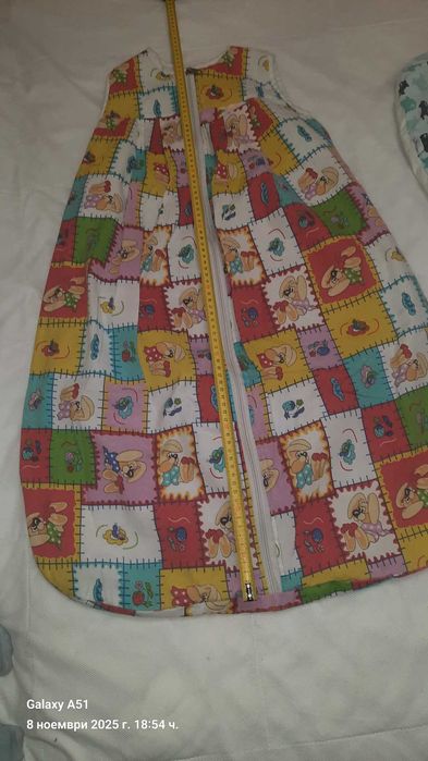 Детски спален чуал - 86см