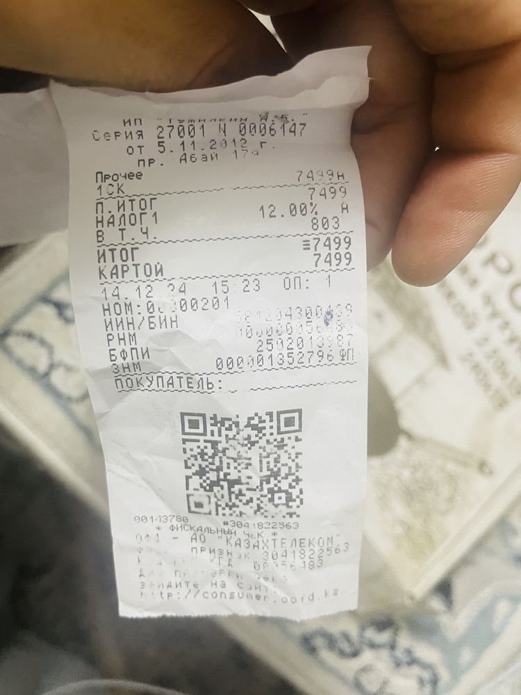 Продам Сковородку чугунную
