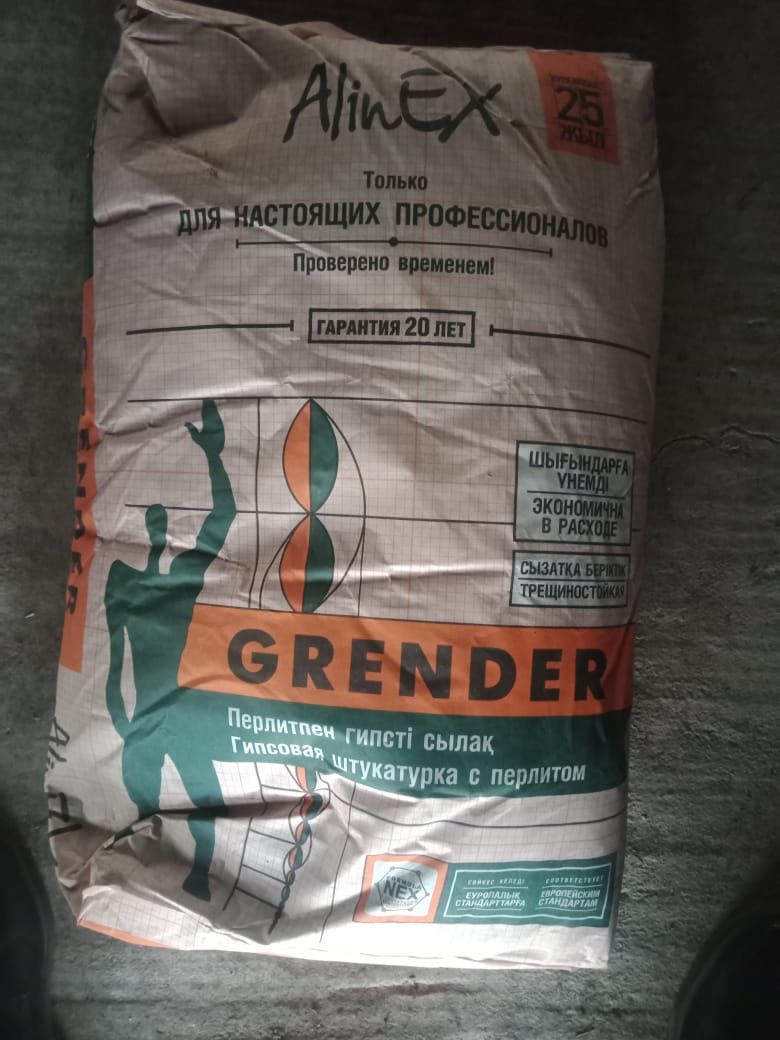 Продам шукатурку "АlinEX Grender"