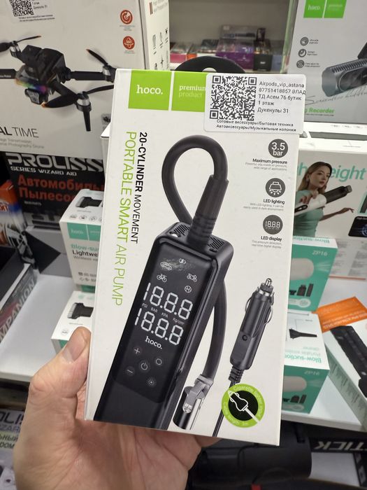 Насос для автомобиля