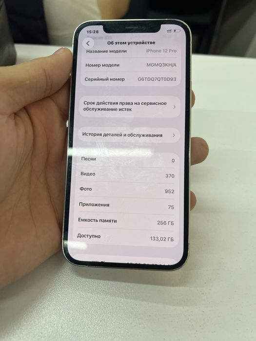 Iphone 12 pro white