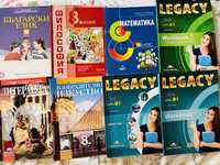 Учебници и учебни тетрадки за 7 и 8 клас