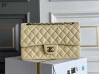 Geanta Chanel 25 cm