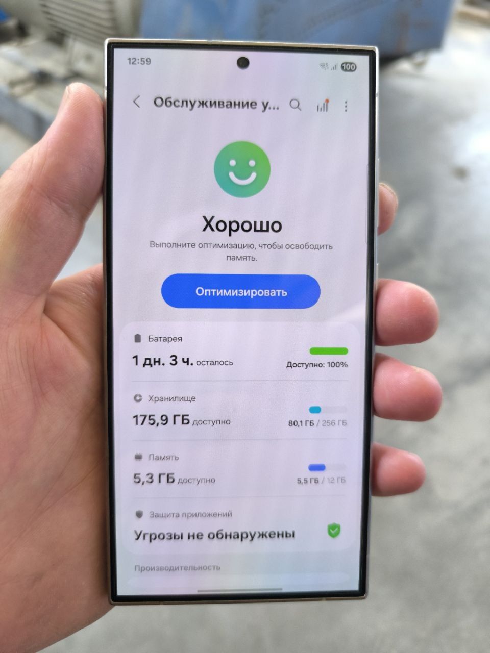 Samsung S 24 ultra
