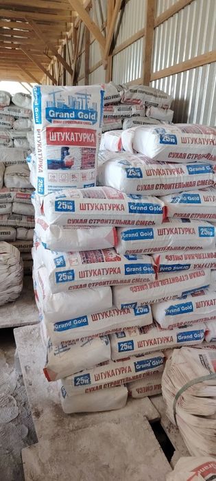 Rodban maxsulotlari optim narxda