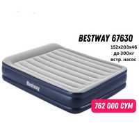 Новая надувная кровать Bestway 67630 BW Queen, (152х203х46), до 300кг