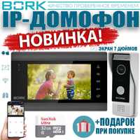 Новинка!!! BORK IP-Домофон — 86706 FullHD-2 MP Black
