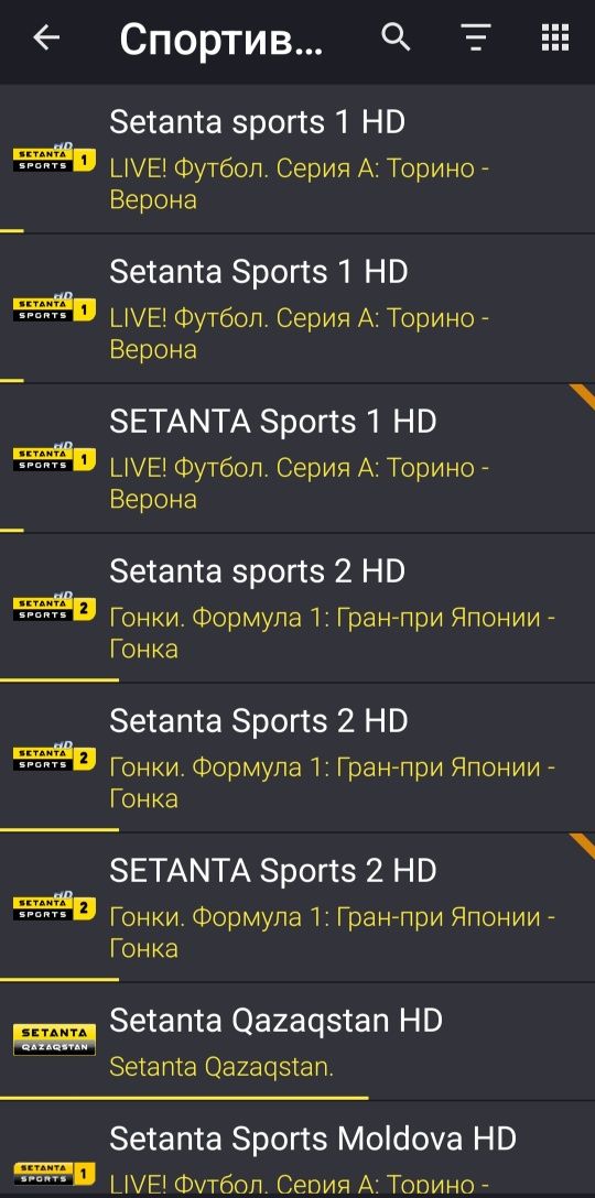 IPTV хамма керакли каналар бор. Все нужные каналы с архивом
