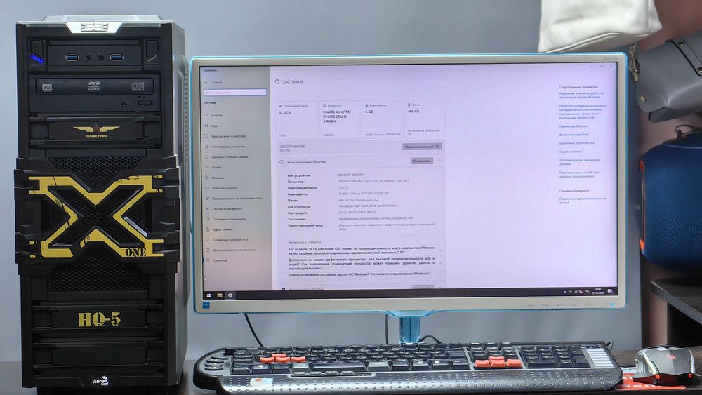 Компьютер игровой