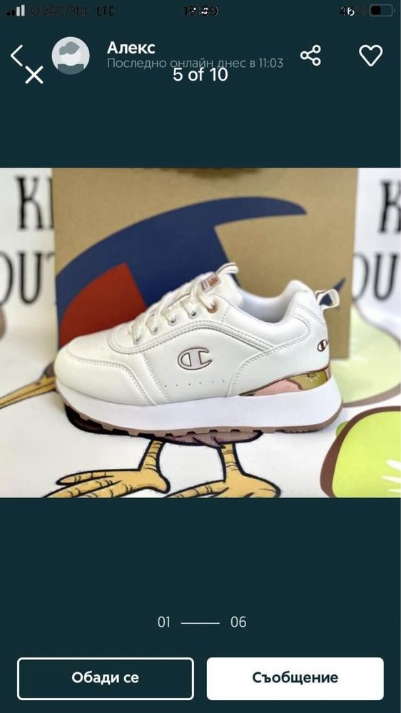 Дамски маратонки champion