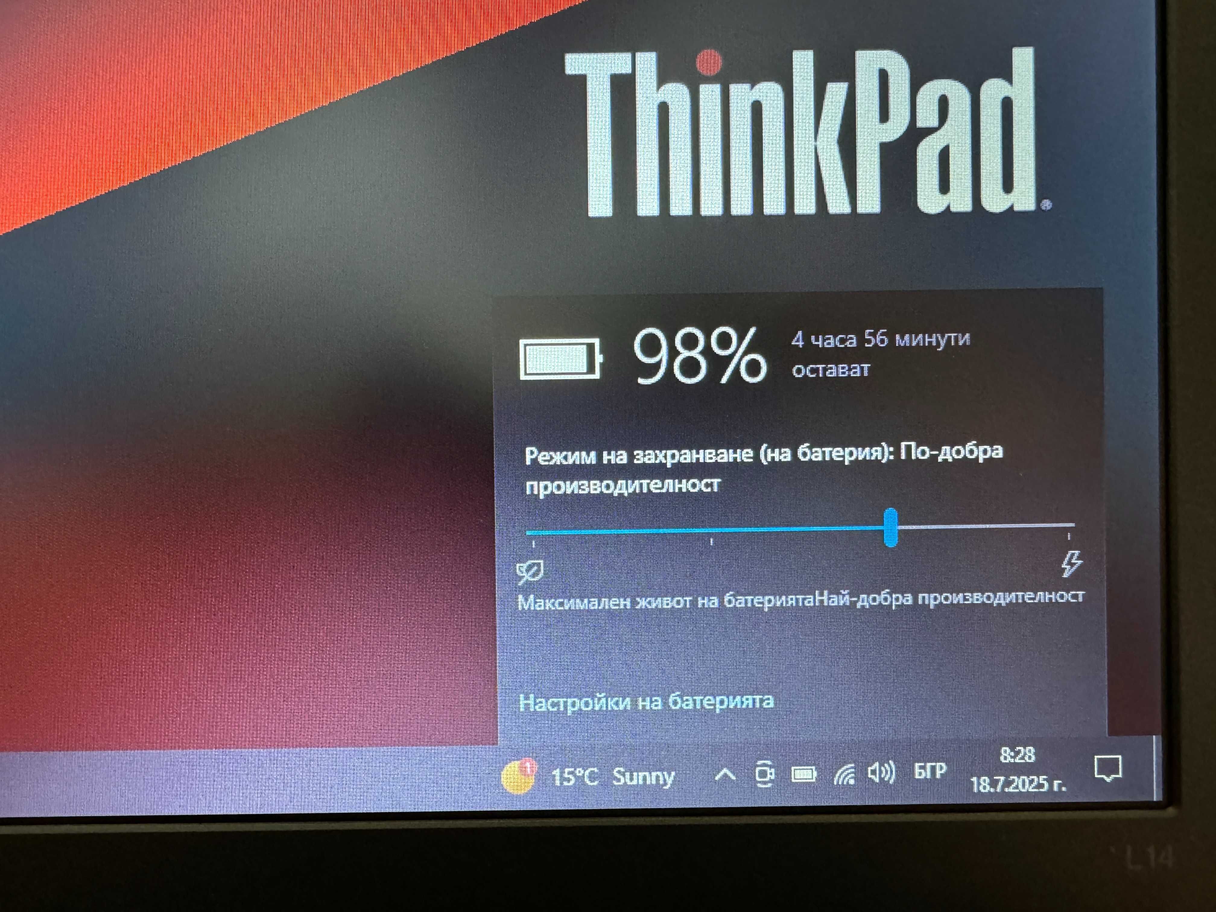 14 Ryzen 3 PRO 4450u Lenovo ThinkPad L14 G1 12GB DDR4/256GB SSD/Бат 6ч