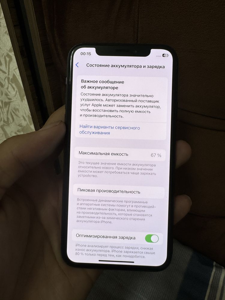 Iphone 11 pro 64gb