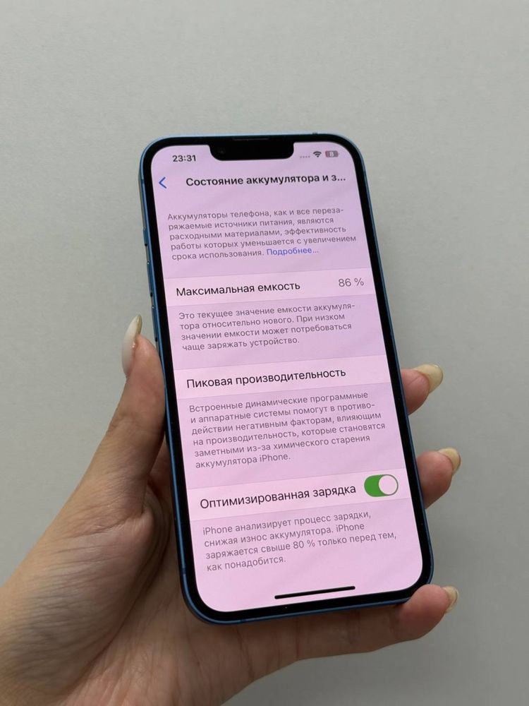 Iphone 13 | Ortalyq