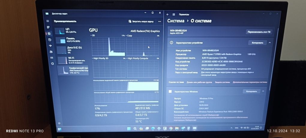 Ноутбук aser ryzen7 5700u