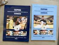 Учебници за кск Варна