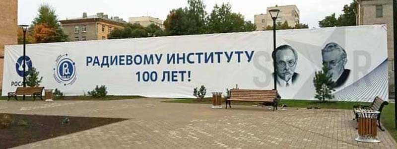 Banner 15 000! pechat ustanovka