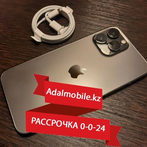 Б/У Apple iPhone 13 Pro Max 128 гб. Есть рассрочка. Adalmobile