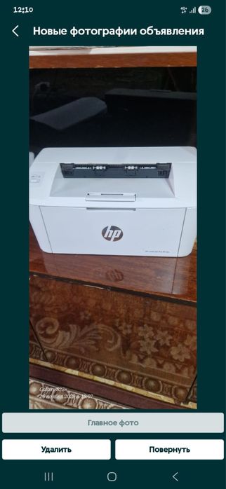 Принтер HP-M15a сатылады